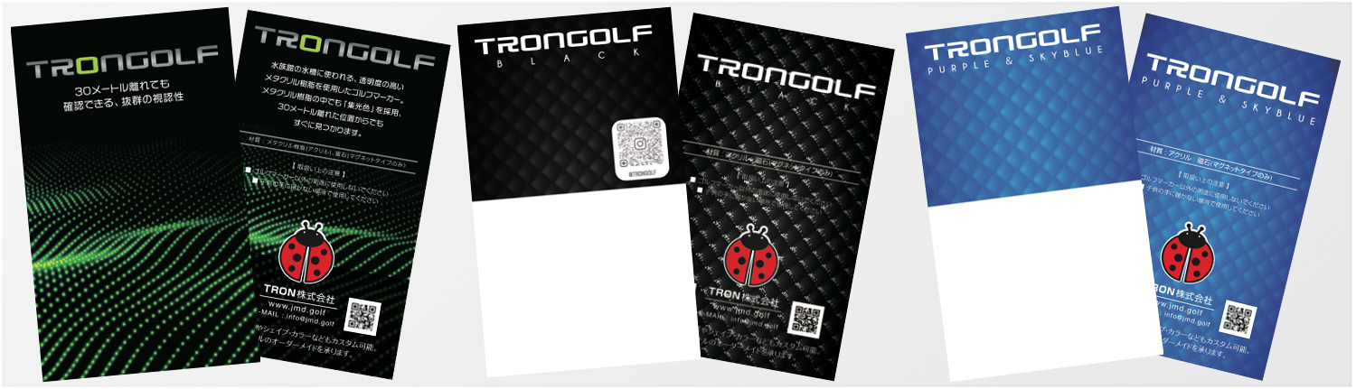 オリジナルパッケージ